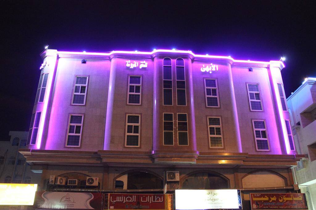 Al Abha Aparthotel